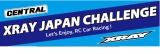 XRAY JAPAN CHALLENGE※主催セントラル